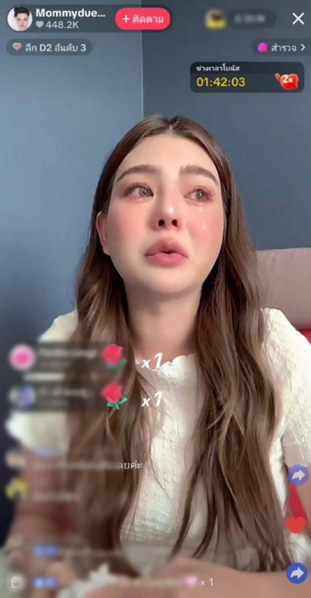 "ดิว อริสรา" ฝากข้อความถึง "เจ้าหนี้" หลังออกมาไลฟ์สดทั้งน้ำตา