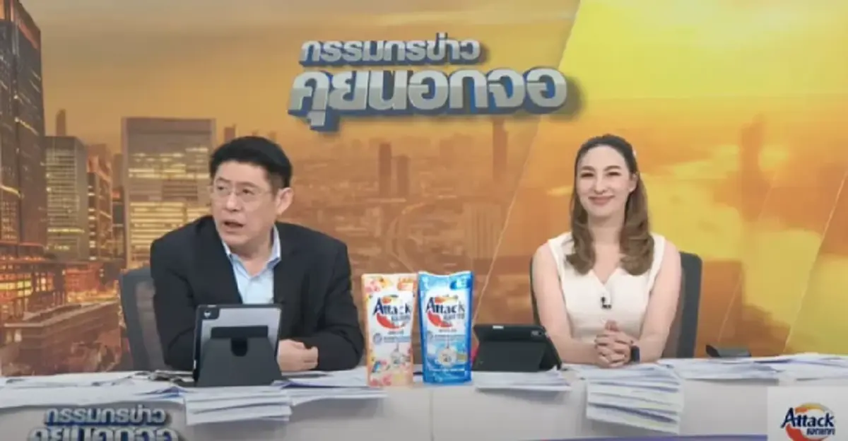 "ไบรท์ พิชญทัฬห์" เผยอาการป่วยล่าสุด หลังต้องหยุดอ่านข่าว