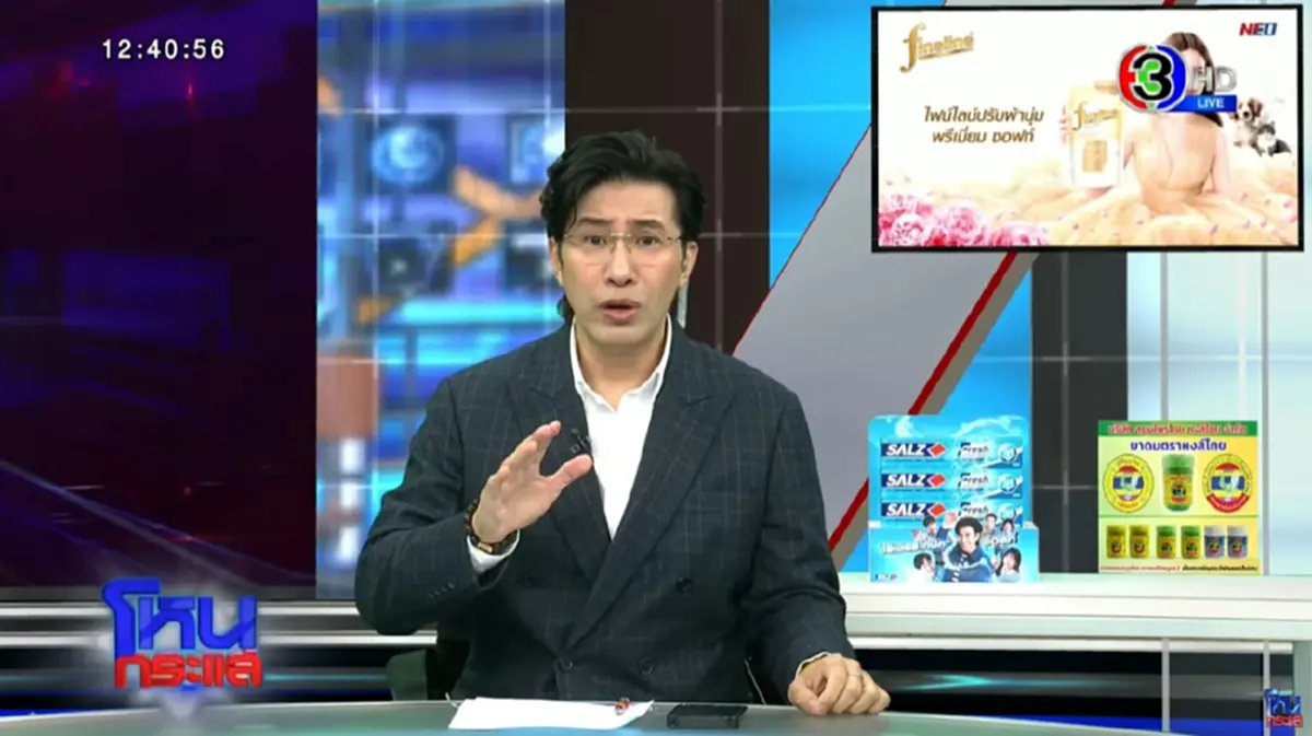 หนุ่มใหญ่ เมียหนีไปกับชายชู้  แต่พร้อมให้อภัยเพราะคำๆ เดียว