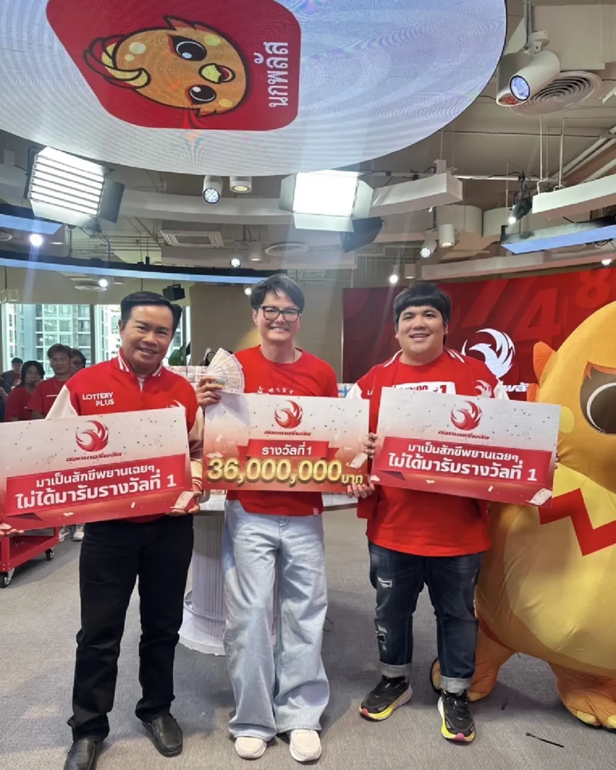 ลอตเตอรี่พลัส แตก 36 ล้าน  เผยผู้โชคดีรับทรัพย์รางวัลที่ 1 ถึง 4 คน