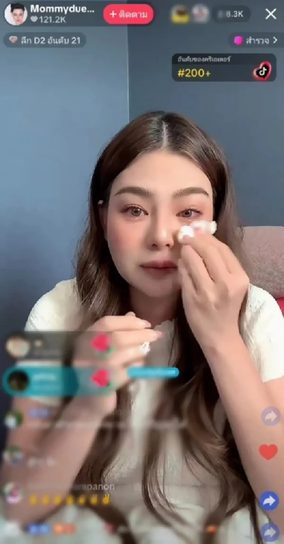 ชัดเจน ดิว อริสรา เผยสาเหตุ ปัดดีล หมอของขวัญ ไลฟ์ขายของ1ล้าน