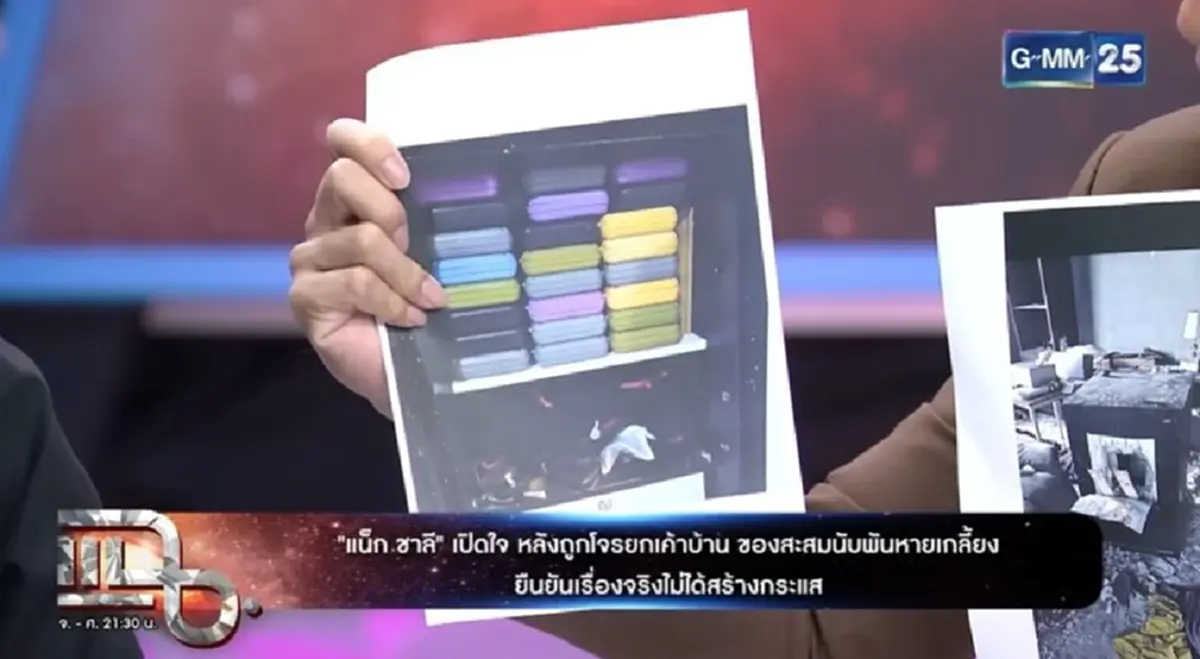 แน็ก ชาลี ตลกไม่ออก เผยของที่ถูกขโมย ห่วงปืนโบราณมากกว่า 50 กระบอก