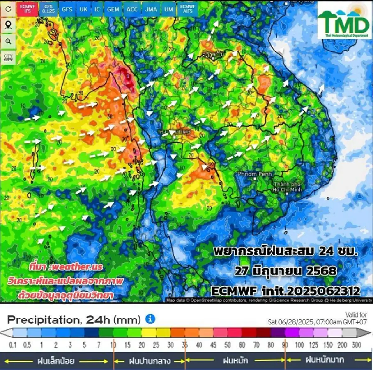 เตือน 24 - 27 มิ.ย. ร่องมรสุมพาดผ่าน 4 พื้นที่ ฝนตกหนัก ระวังน้ำท่วม