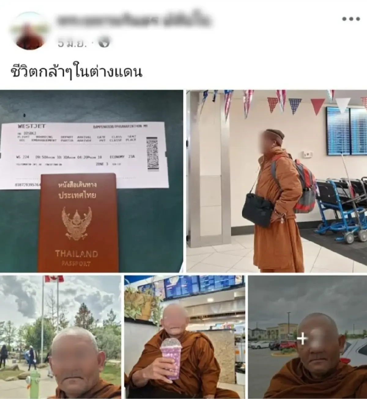 รู้แล้วสาเหตุ \"หลวงตาสุจ\" ผูกใจเจ็บออกมาไลฟ์สดด่าคนสุรินทร์
