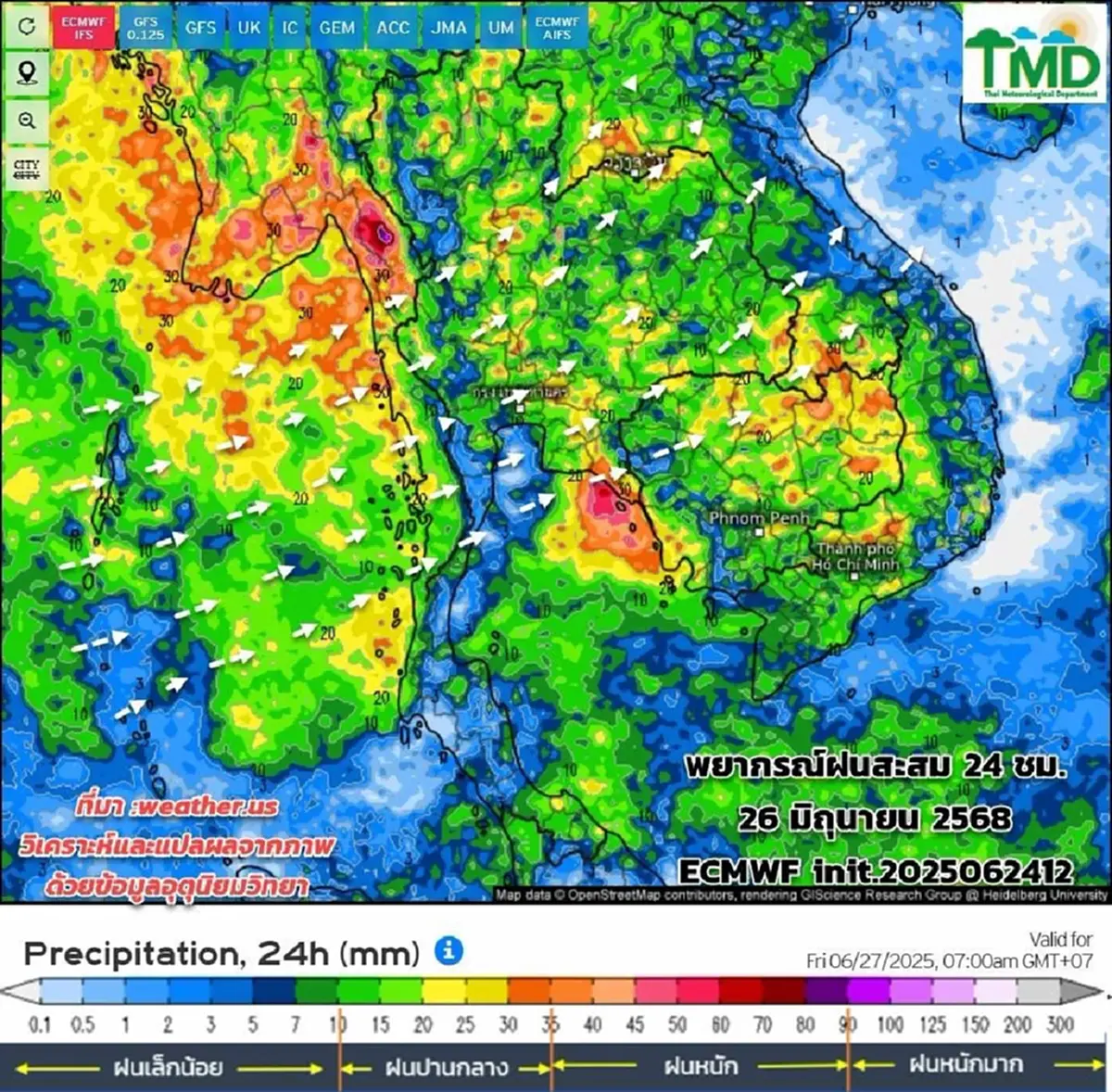 เช็กด่วน 4 ภาค เฝ้าระวังฝนตกหนัก น้ำท่วมฉับพลัน 25 - 27 มิ.ย. นี้