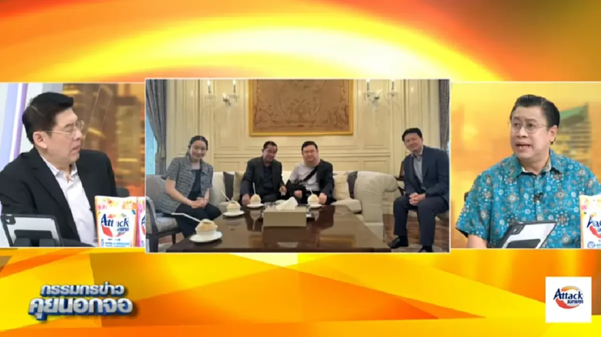 \"จักรภพ เพ็ญแข\" เผยอีกด้าน นายกฯ \"อิ๊งค์\" ถึงกับสงสาร ปมคลิปเสียง