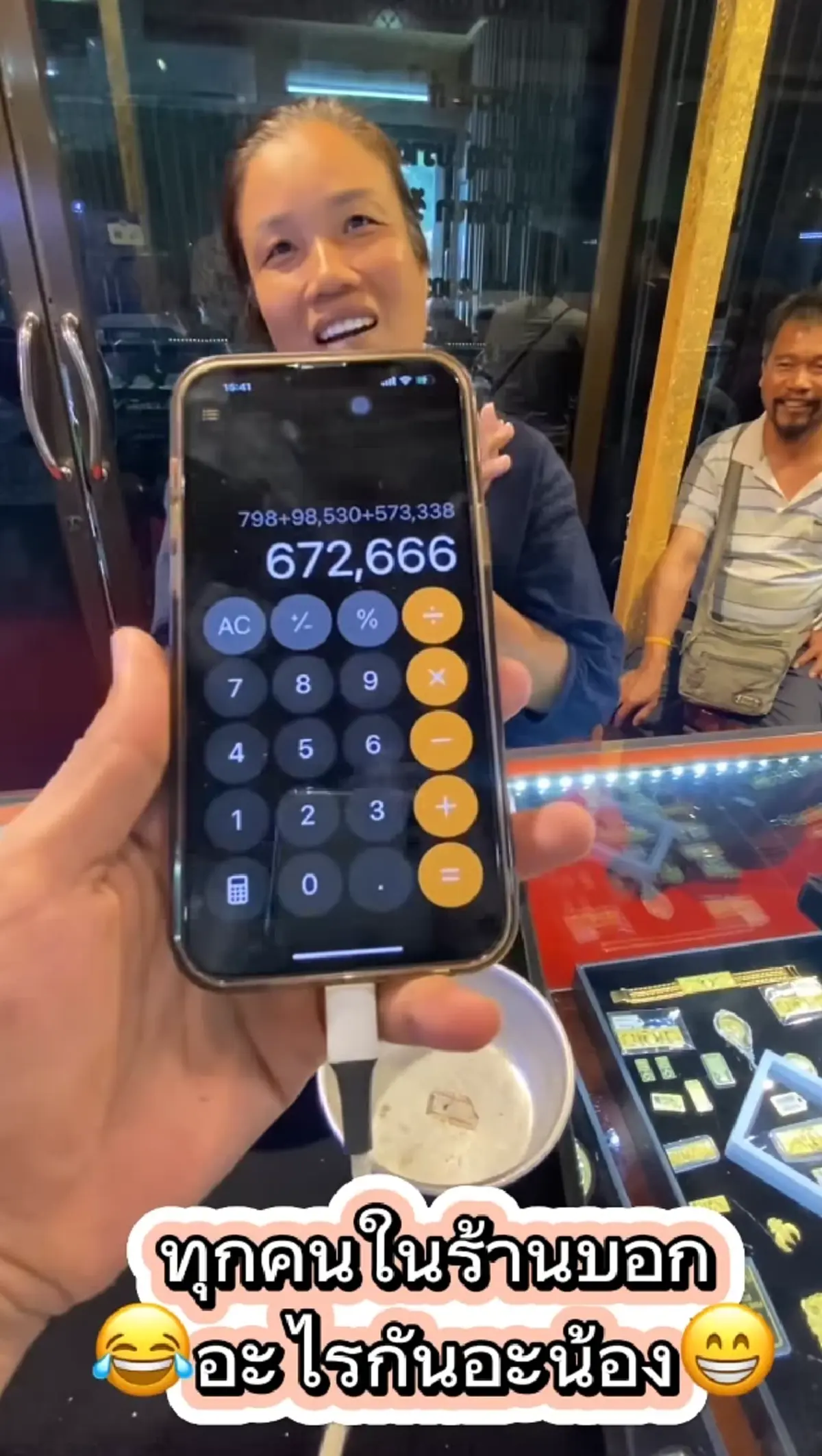 หญิงหอบทองต่างชาติมาขาย เก็บมา 22 ปี เป็นมรดก รู้ได้เท่าไหร่ขนลุก