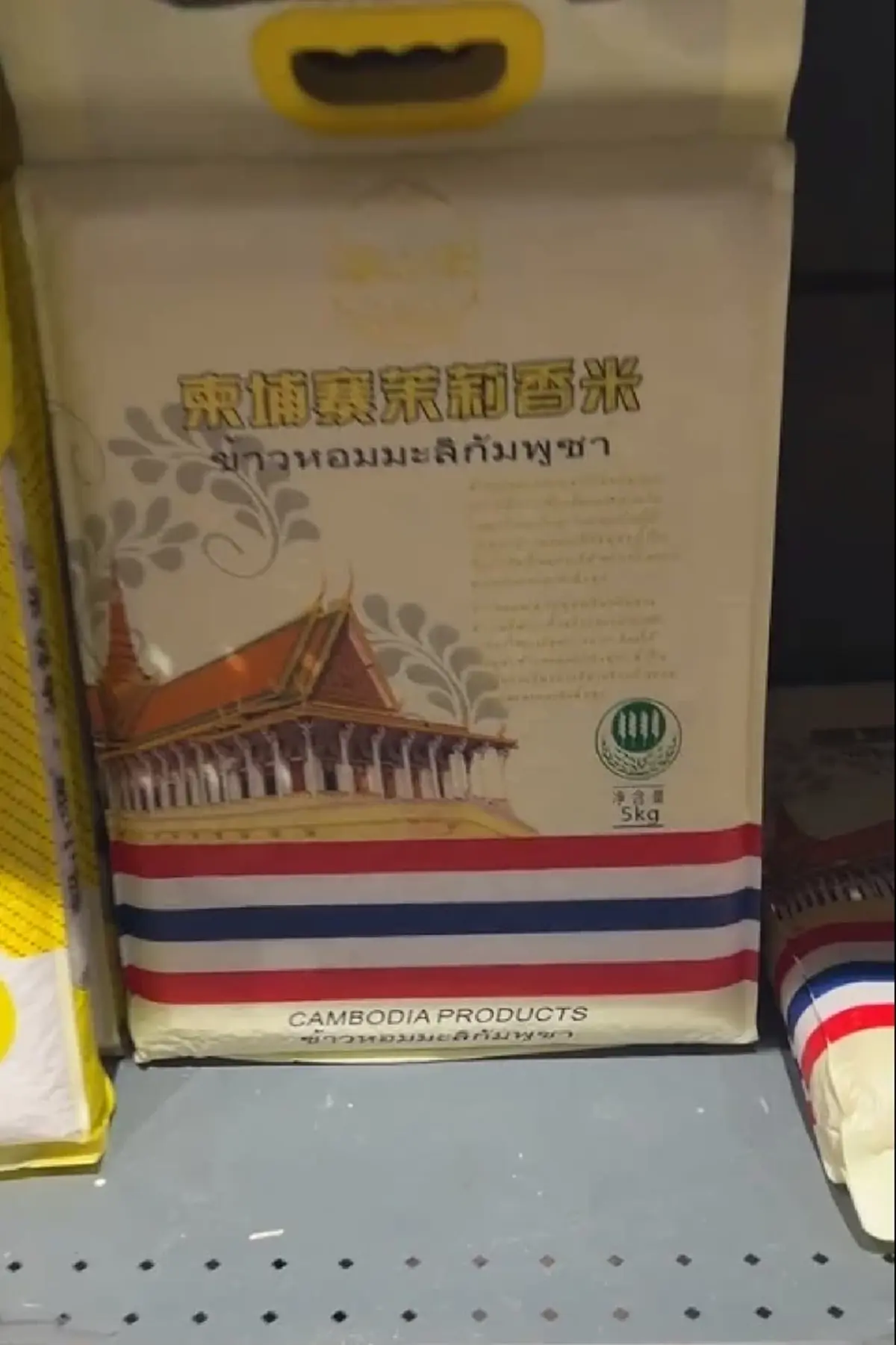 ข้าวกัมพูชา ส่งออกจีน แต่แอบสวมลายธงชาติไทย-ภาษาไทย