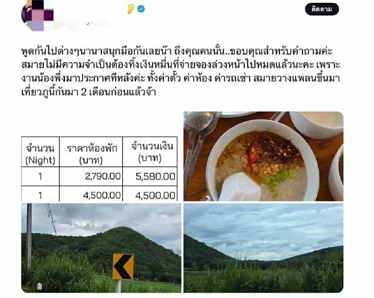 ดราม่าตามติด พี่จอง-คัลแลน แห่สงสัยโผล่ทุกที่ บังเอิญเกินไปไหม