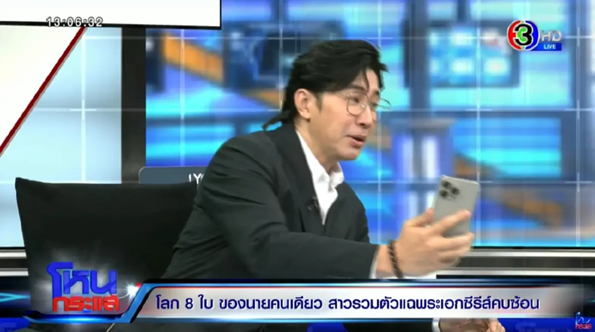 เหยื่อสาวเปิดคำพูด \"ดาราซีรีส์วายโลก 8 ใบ\" เหตุผลที่ขอไม่ใช้ถุง จนสุดท้ายติดโรค