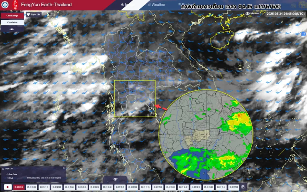 สภาพอากาศวันนี้ เปิดรายชื่อ 29 จังหวัด เจอมรสุม ฝนตกหนัก