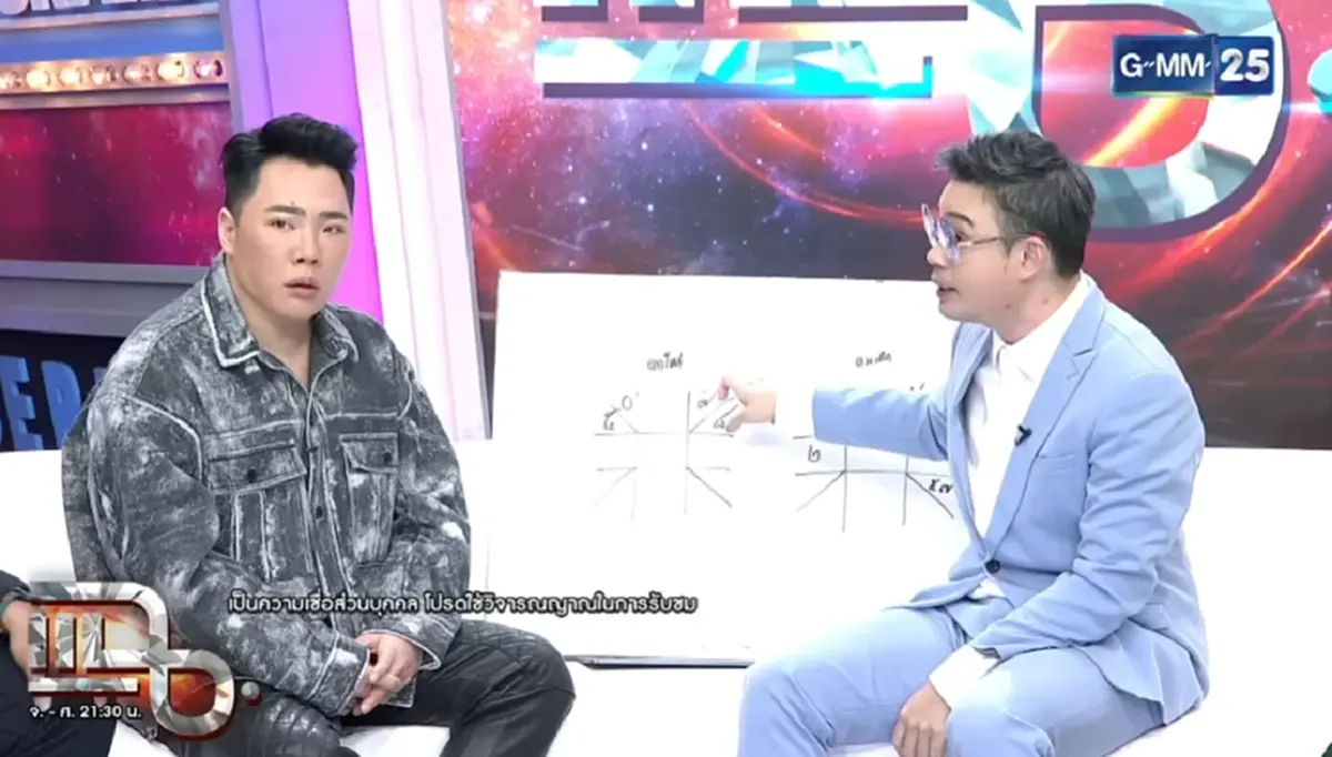 หมอกฤษณ์ เตือน 2 ราศีดวงแตก จะถูกโกง อยู่ดีๆก็ซึมเศร้าไม่รู้ตัว