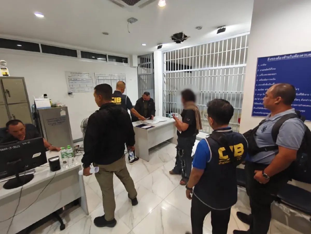 ไม่รอด สาวแก๊งกองร้อยปอยเปต โดนรวบ วีรกรรมตุ๋นเหยื่อสูญ 5 ล้าน