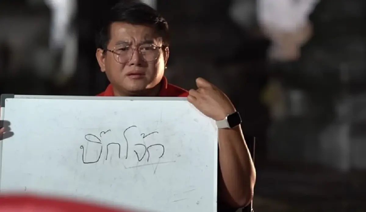 ขนลุก บอล เชิญยิ้ม ร่ำไห้ สื่อจิตถึงพ่อที่จากไป เคยเป็นข่าวดัง