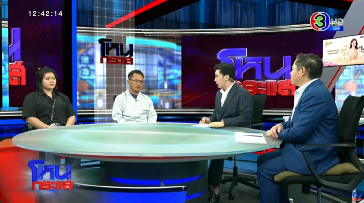 หนุ่มใหญ่ เมียหนีไปกับชายชู้  แต่พร้อมให้อภัยเพราะคำๆ เดียว