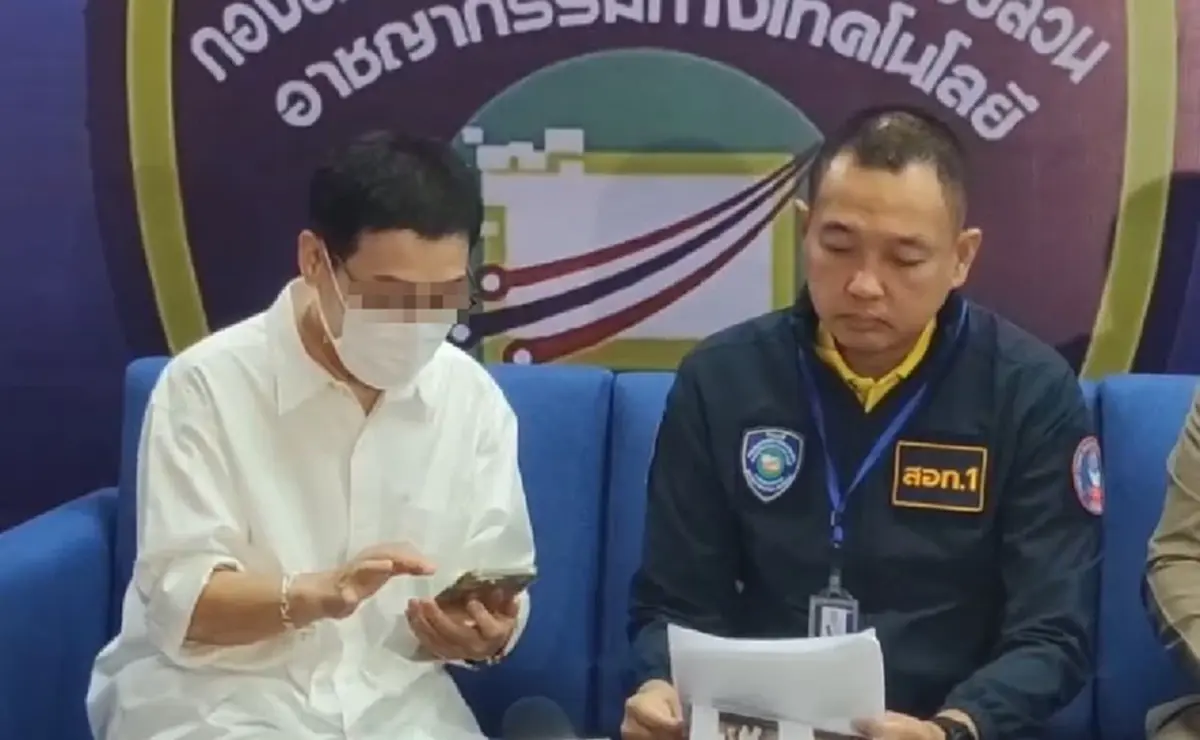 พยาบาลเกษียณสูญเกลี้ยง 12 ล้าน เจอรักออนไลน์ สุดท้ายช้ำหนัก