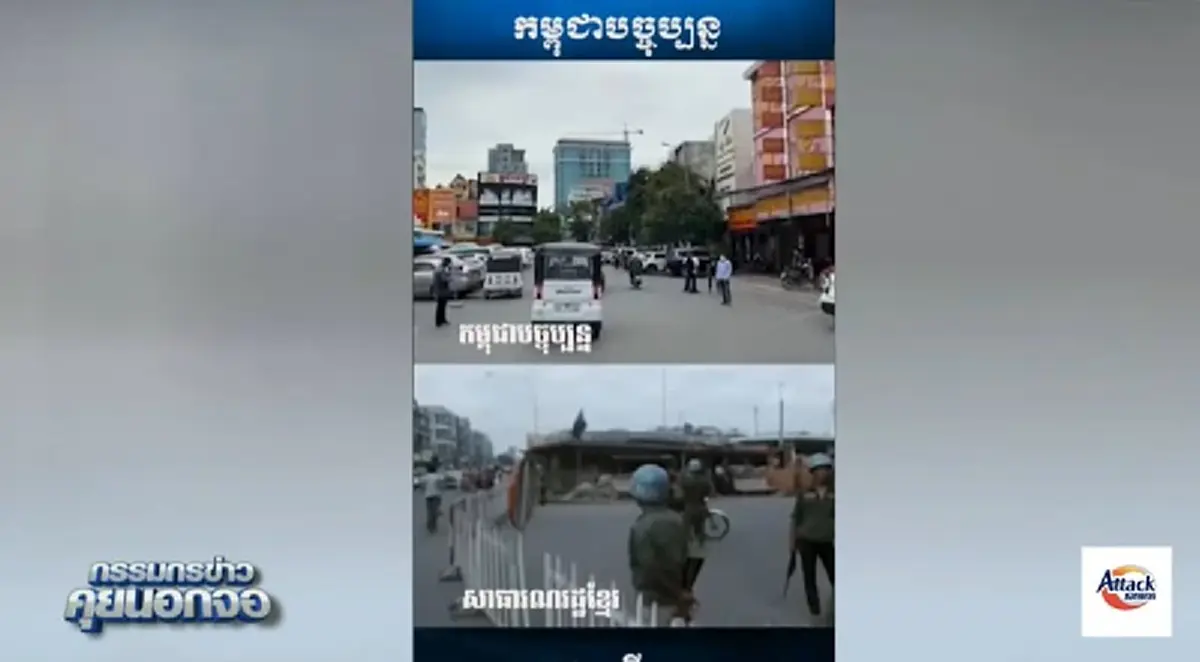 "สรยุทธ" ปอกกล้วยโชว์ 2 พ่อลูกฝั่งกัมพูชา ก่อนบอก "มันสายไปแล้ว"