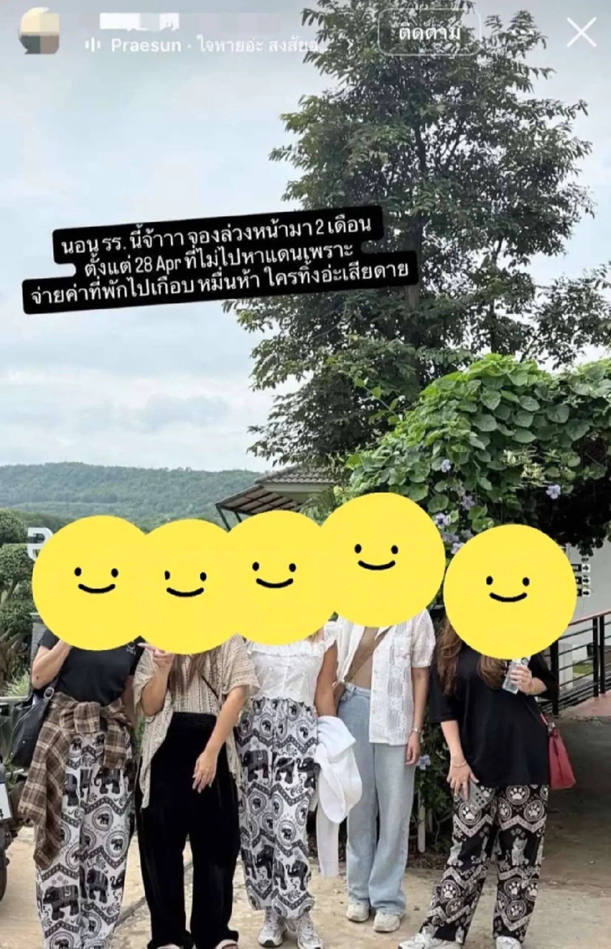ดราม่าตามติด พี่จอง-คัลแลน แห่สงสัยโผล่ทุกที่ บังเอิญเกินไปไหม