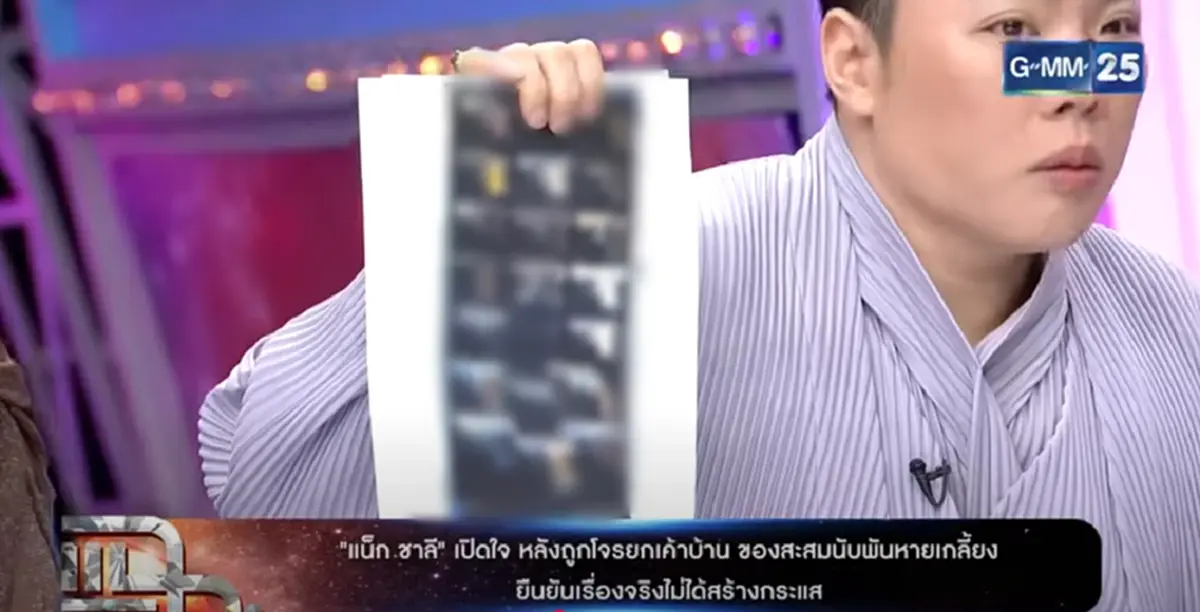 แน็ก ชาลี ตลกไม่ออก เผยของที่ถูกขโมย ห่วงปืนโบราณมากกว่า 50 กระบอก