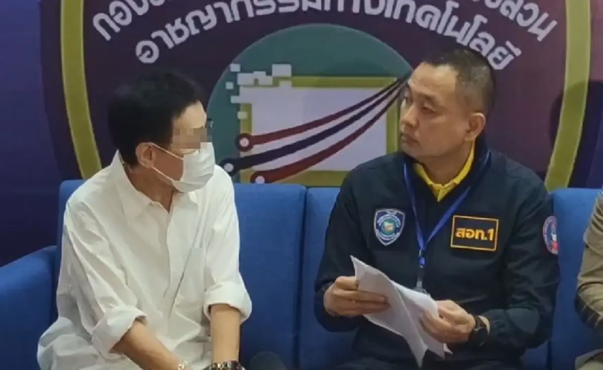 พยาบาลเกษียณสูญเกลี้ยง 12 ล้าน เจอรักออนไลน์ สุดท้ายช้ำหนัก