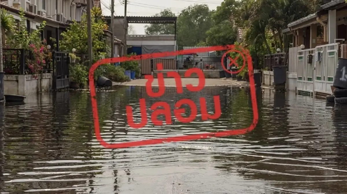 ว่อน ปี2027 จังหวัดที่อยู่ต่ำ จะจมน้ำถาวร ล่าสุด มีการชี้แจงแล้ว