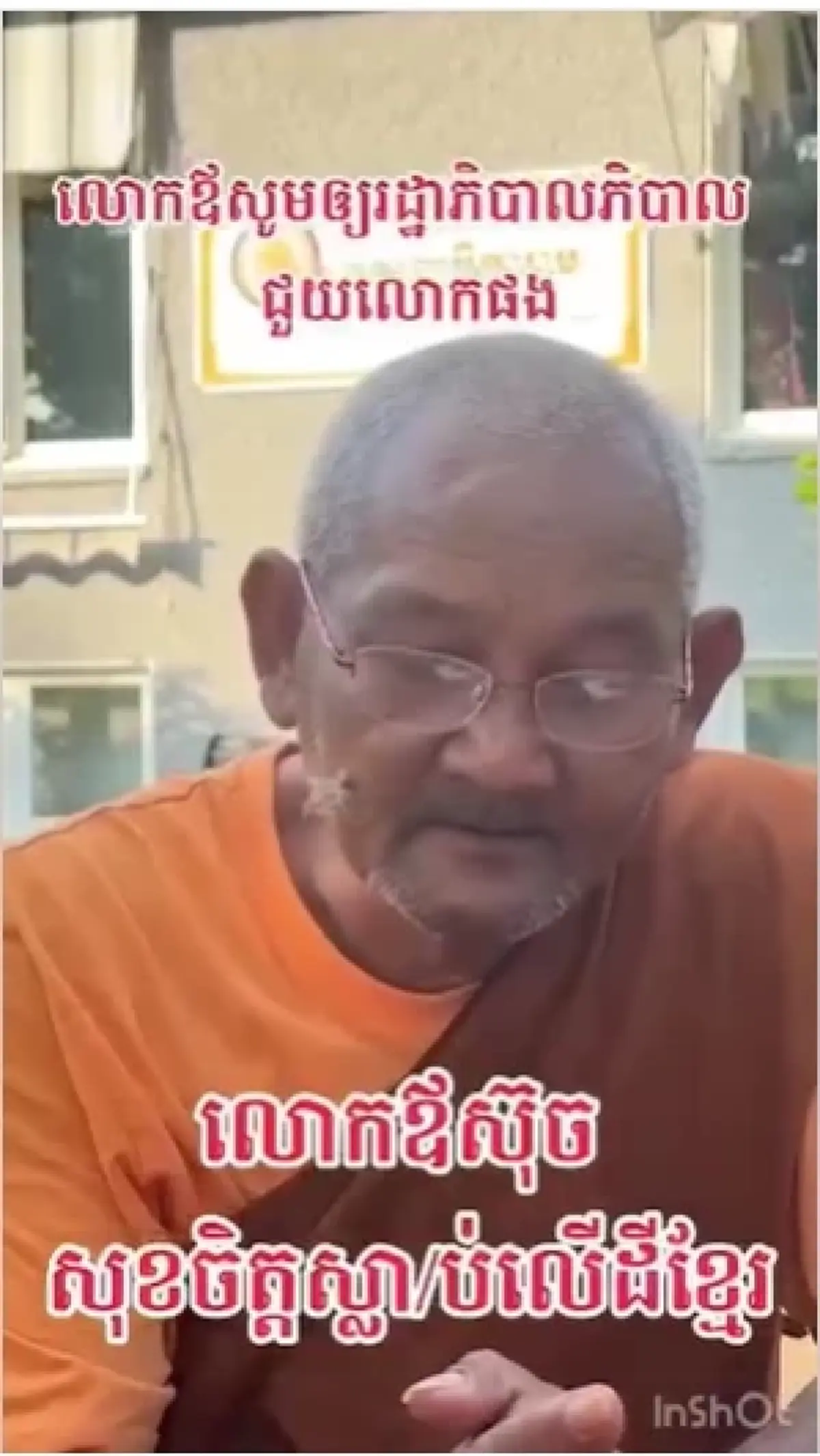 \"ฮุน มาเนต\" อ้าแขนรับ \"หลวงตาสุจ\" หลังประกาศไม่ขอกลับมาเหยียบไทย