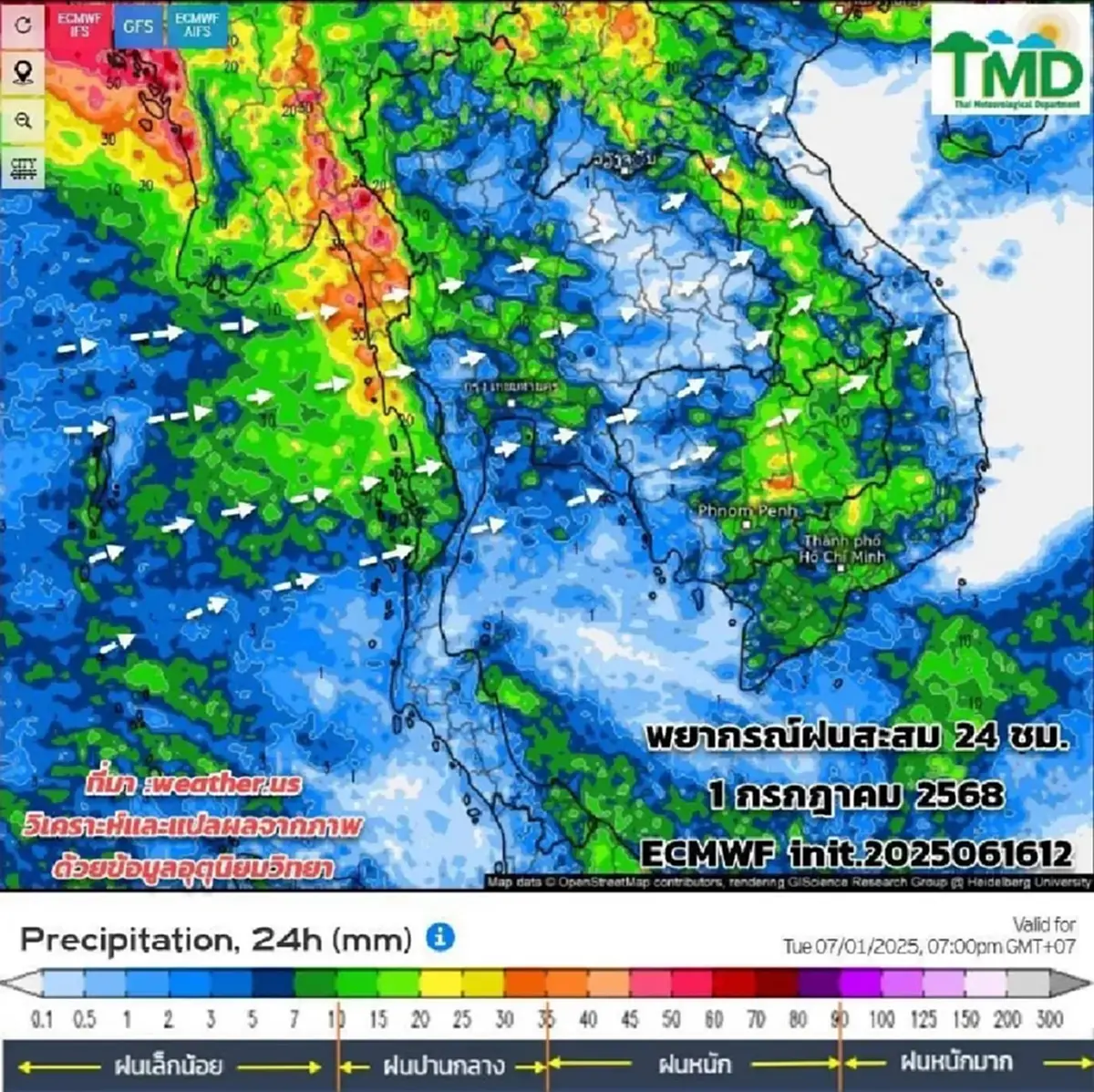 กรมอุตุ เตือน สัปดาห์หน้า มรสุมเข้าไทยตอนบน ฝนเพิ่มขึ้นหลายจุด