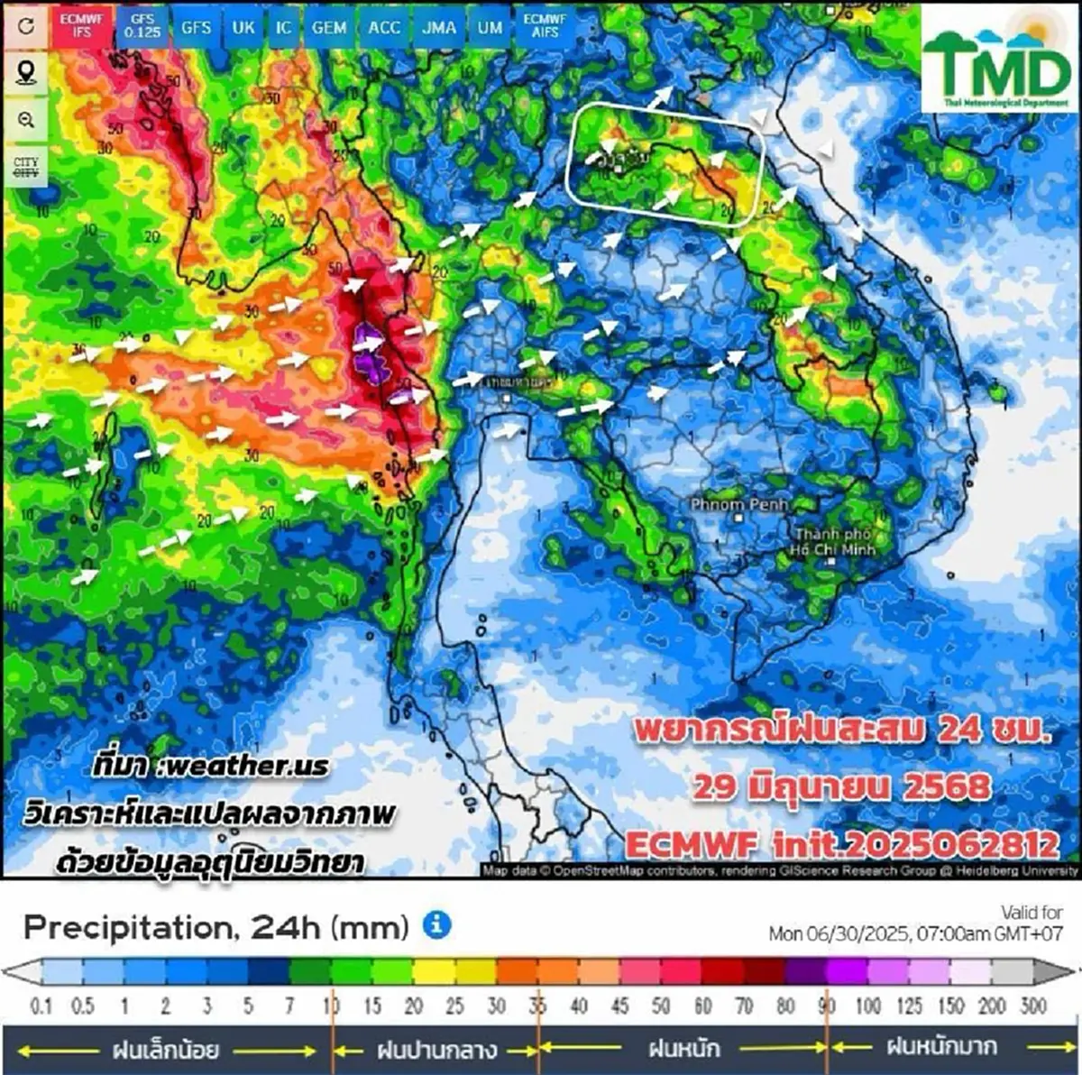 สภาพอากาศวันนี้ เตือนด่วน 40 จังหวัด ระวังอันตรายฝนตกหนัก