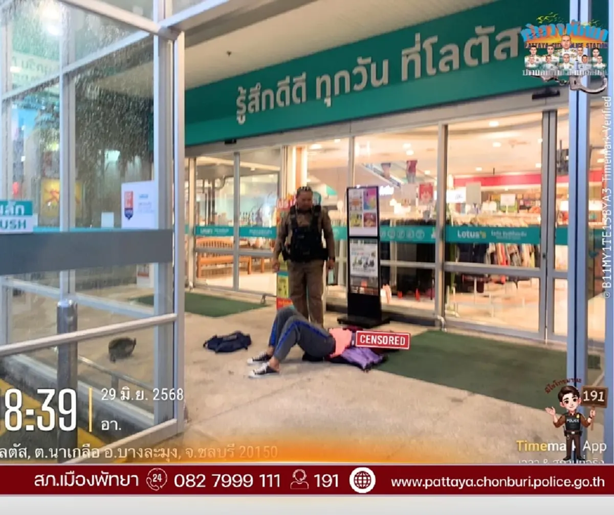 ระทึกกลางห้าง หนุ่มหวังปล้นร้านทอง ถูกตำรวจพัทยารวบตัวทันควัน