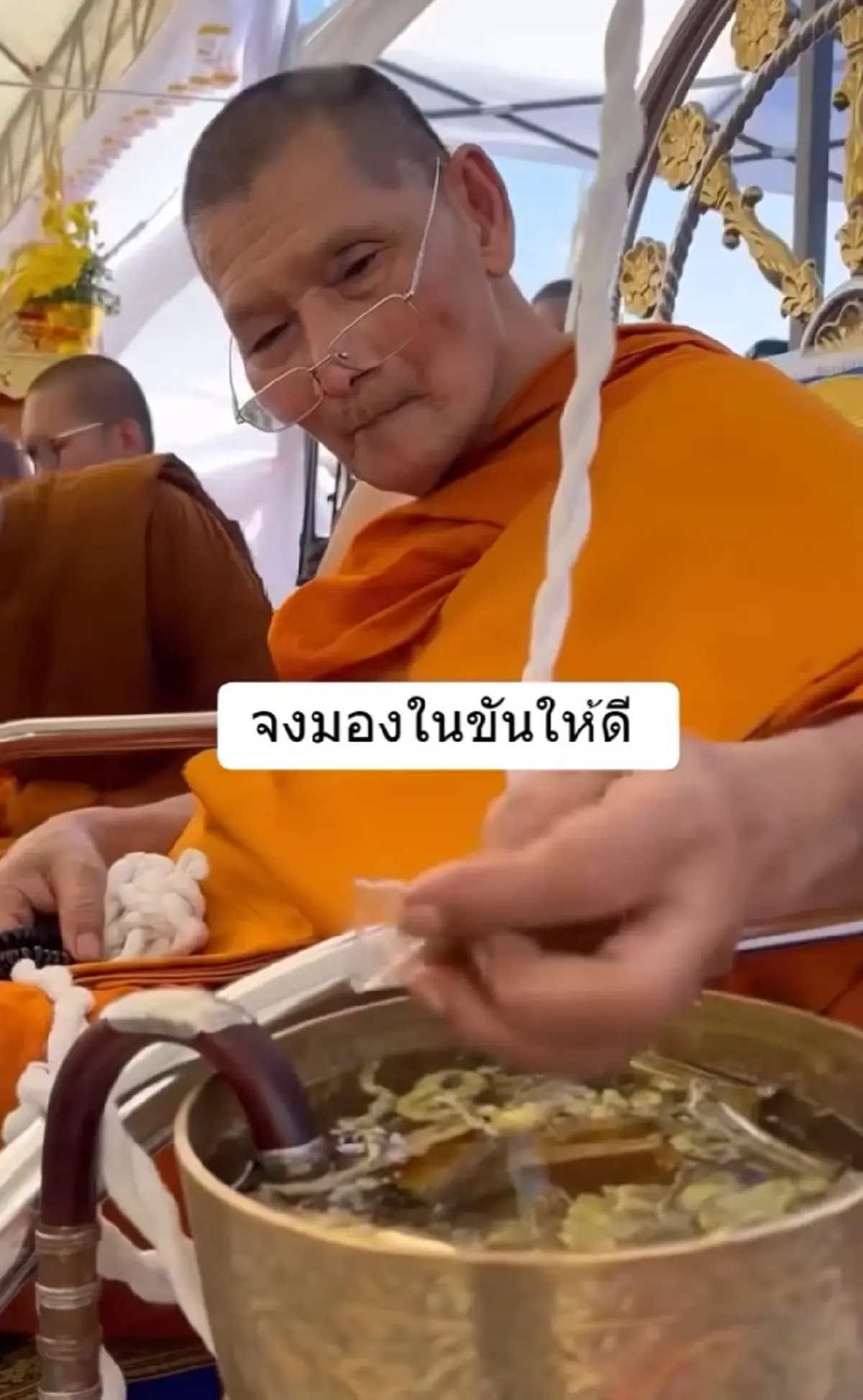 ชาวเน็ตแห่ส่องรัวๆ เลขขันน้ำมนต์หลวงปู่ศิลา ขณะทำพิธี 