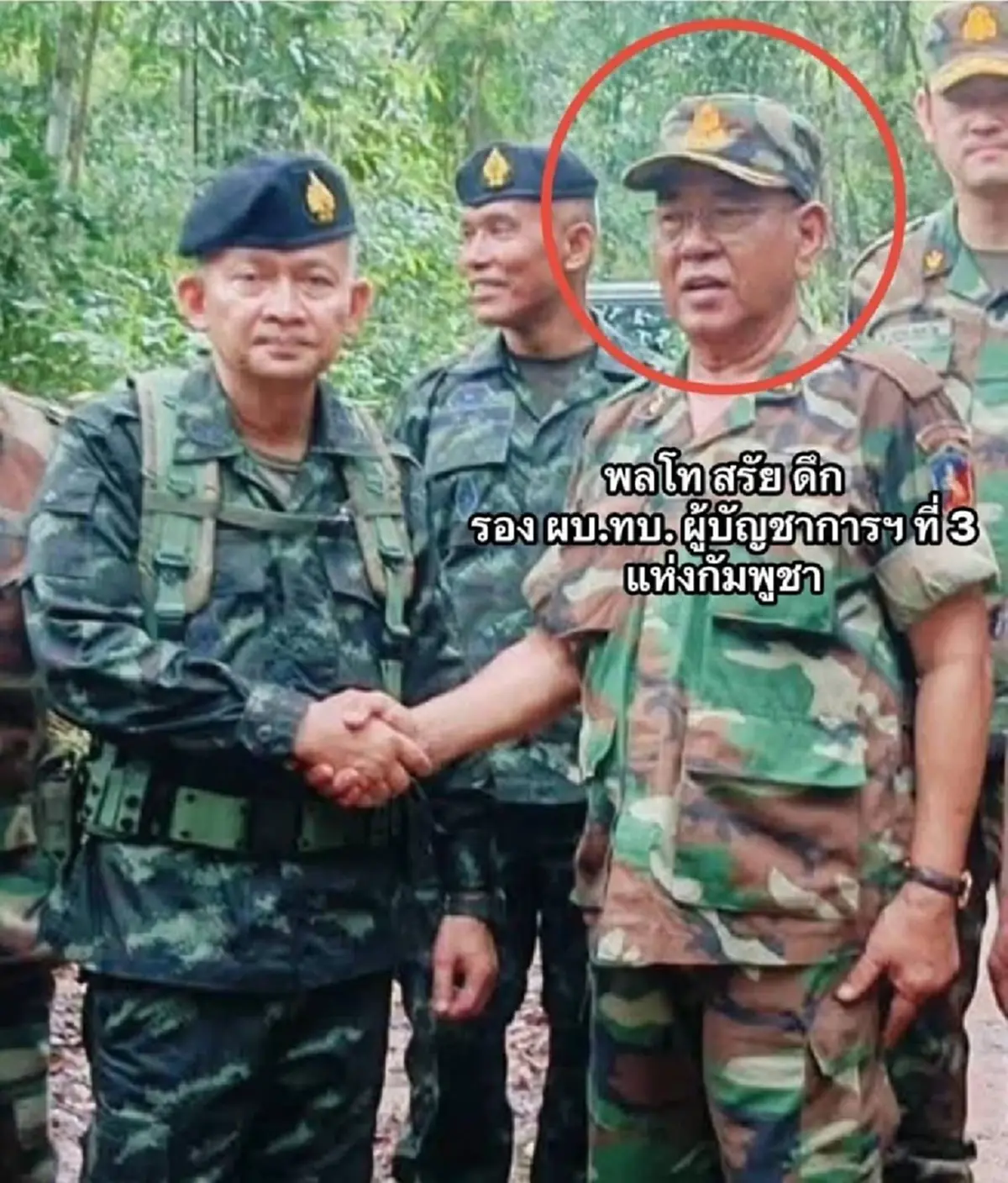 จักรภพ เผยข้อมูล นายพลสรัย ดึ๊ก ต้นเหตุปมปะทะรุนแรงไทยกัมพูชา