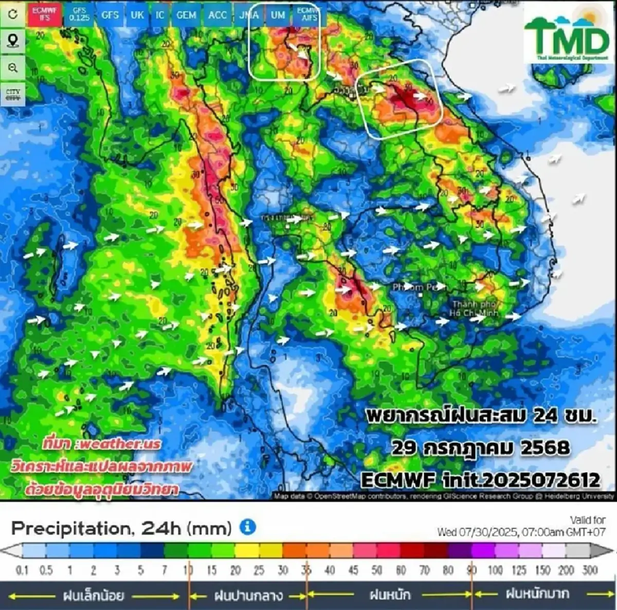 กรมอุตุฯเตือน ช่วง 2 วันนี้ ไทยตอนบน ฝนตกต่อเนื่อง ตกซ้ำพื้นที่อุทกภัย