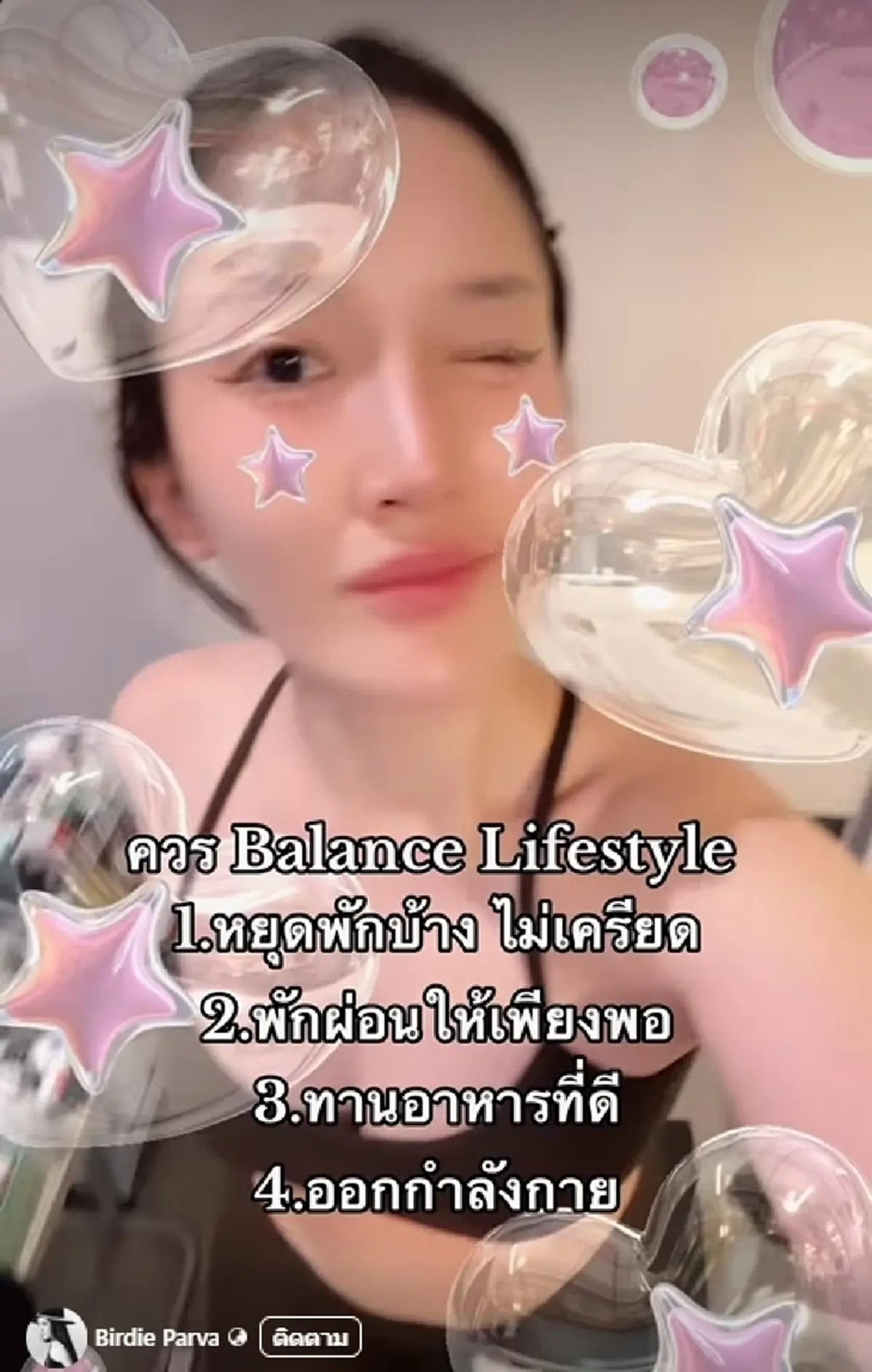 สาวเฉียดตาย พักผ่อนน้อย ใช้ชีวิตหนัก Strokeมาเยือน 1ในแสนที่รอด