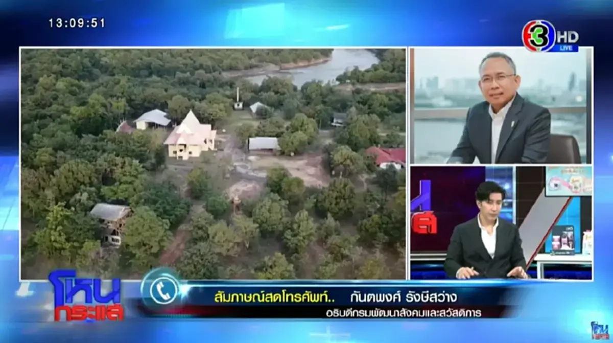 \"ทนายเกิดผล\"ย้ำเรื่องสำคัญ ปมรีสอร์ต \"จอนนี่\" ต้องให้โอกาสสู้