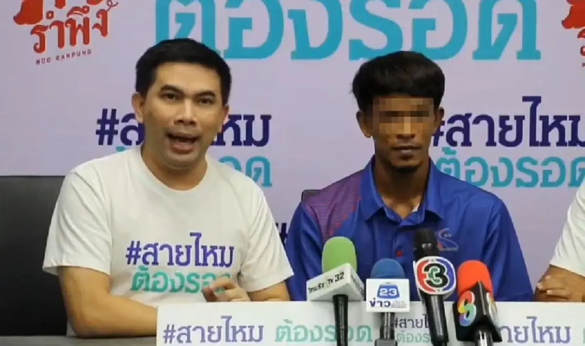 จอมโจร 1000 หน้า หลอกแต่งก่อนสูบเงิน ล่าเหยื่อมาทั่วประเทศ