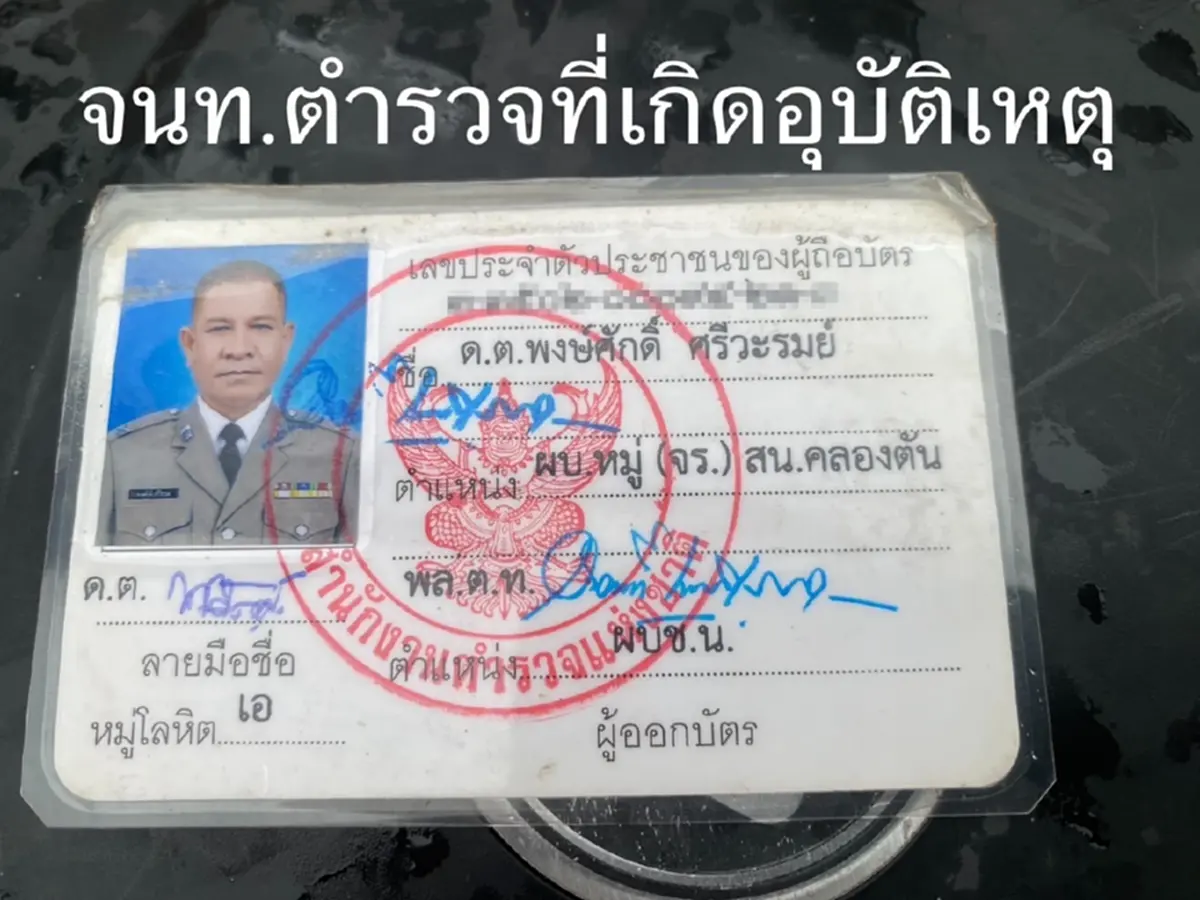 สูญเสียตร.น้ำดี รถบรรทุกฝ่าไฟแดง ตัดหน้า ก่อนจะออกเวรอีก 10 นาที