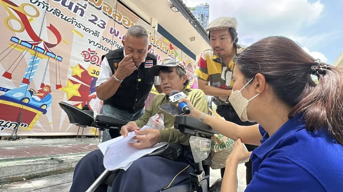 ชายพิการใจสลาย ทุ่มรักสาวอุดร สุดท้ายหมดตัว-ไร้ที่อยู่