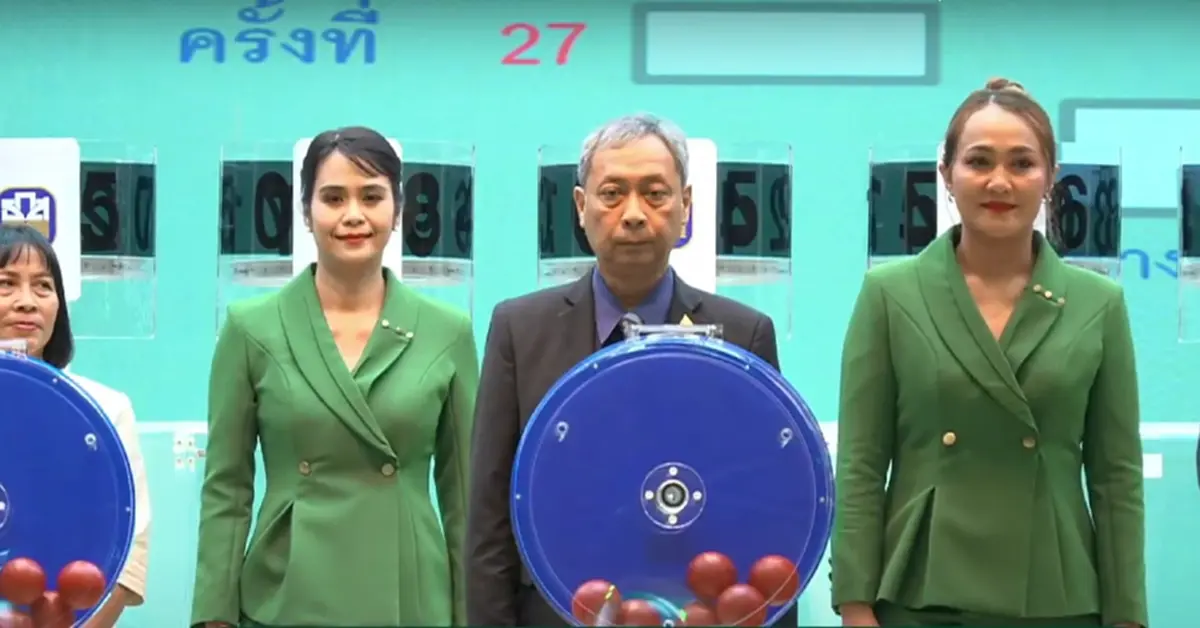 ตรวจหวย ธ.ก.ส. 16/7/68 ตรวจสลาก ธ.ก.ส. สลากออมทรัพย์ 16 กรกฎาคม 2568