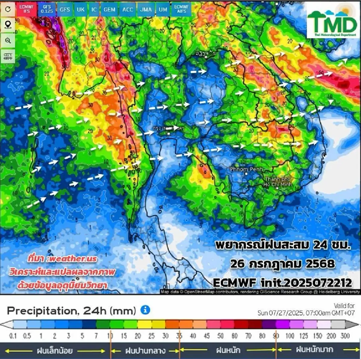 เปิดเส้นทาง "พายุวิภา" เตือนฝนถล่มหนัก 18 จังหวัด 23-24 ก.ค.นี้