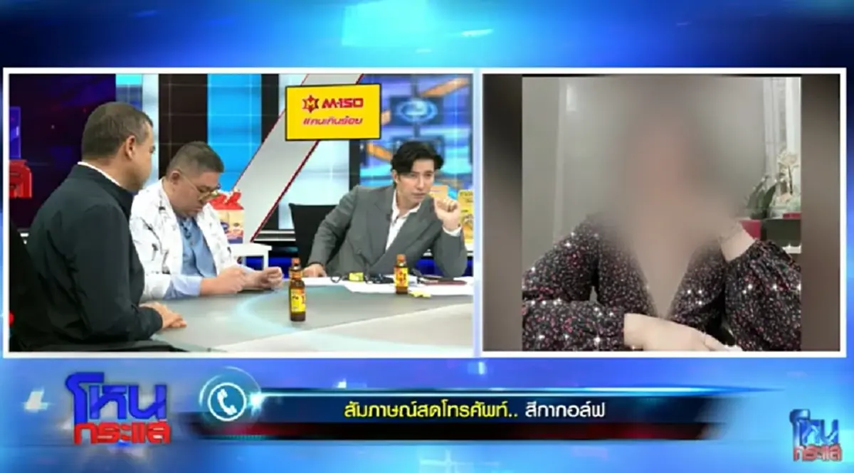 รู้แล้วใครบ้าง 12 อดีตพระชั้นผู้ใหญ่เชื่อมโยงสัมพันธ์ สีกากอล์ฟ