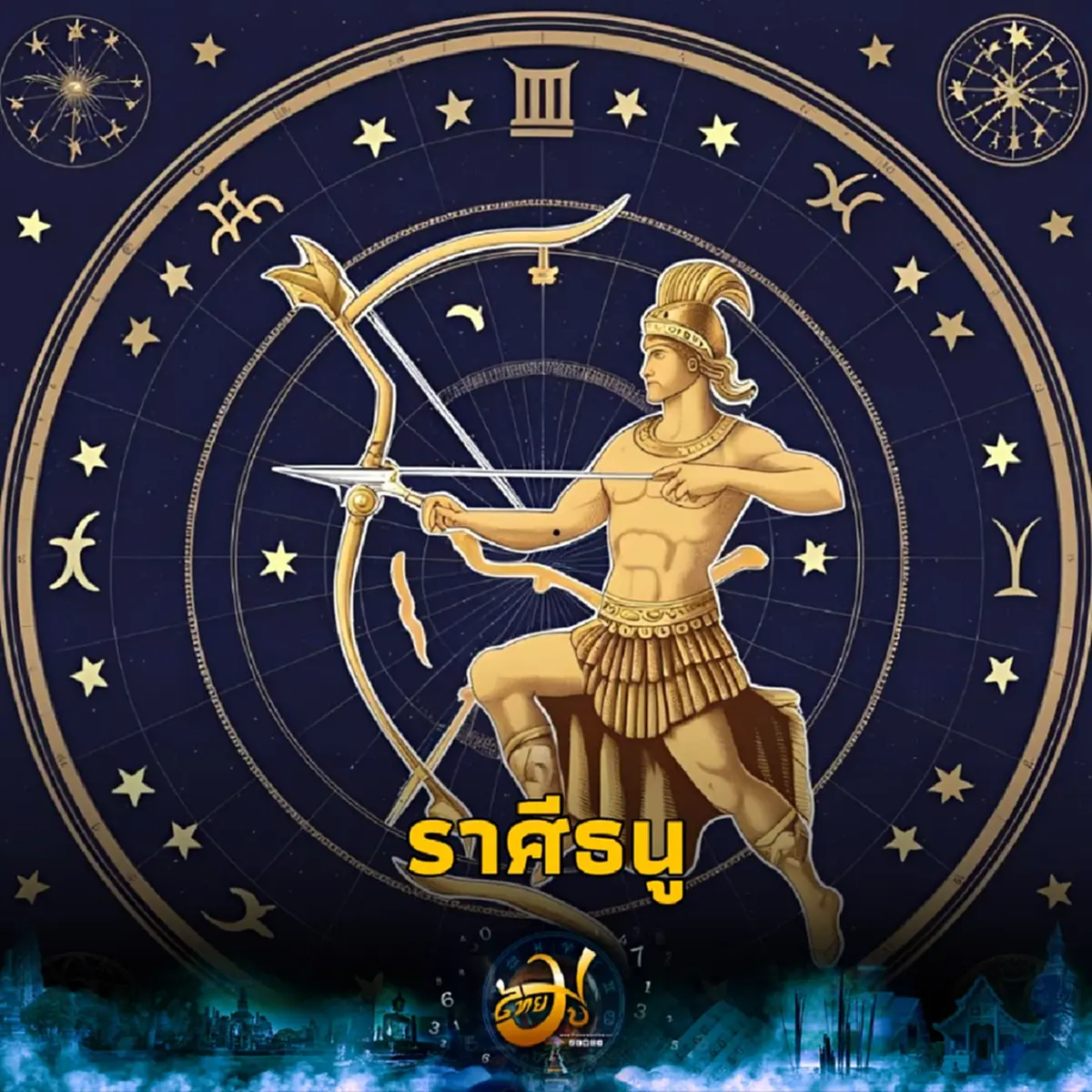 3 ราศี ดวงหนุนนำ มีโอกาสได้โชคก้อนใหญ่ เตรียมรับทรัพย์ไม่ทันตั้งตัว