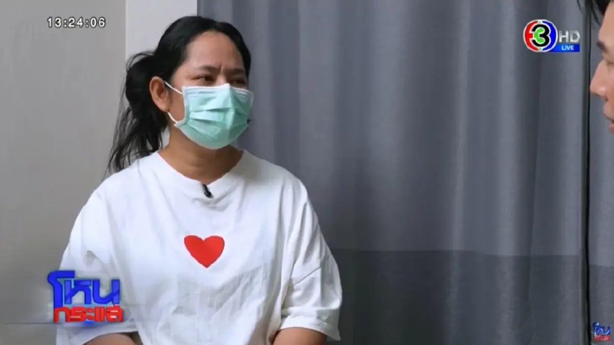 สีกากอล์ฟ เล่าความรักกับ จจ.พิษณุโลก ก่อนลามไปมีสัมพันธ์กันในรถ