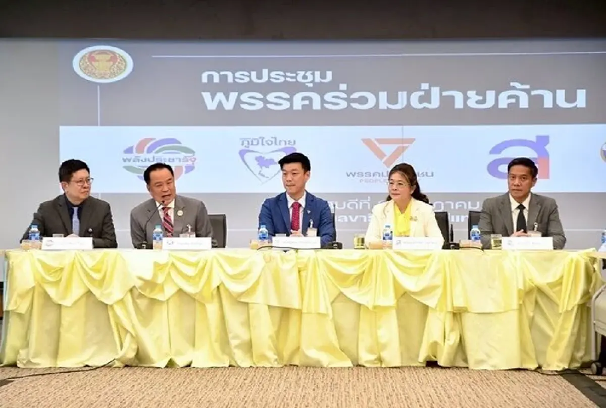 5 พรรคฝ่ายค้าน จับมือผนึกกำลังต้อนรับ 'ภท.' ซักฟอกรัฐบาล