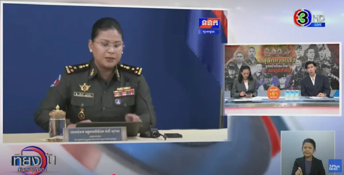 "หนุ่ม กรรชัย" สวนกลับ "พลโทหญิงมาลี" หลังบอกไม่ได้ยิงเสียงปืน