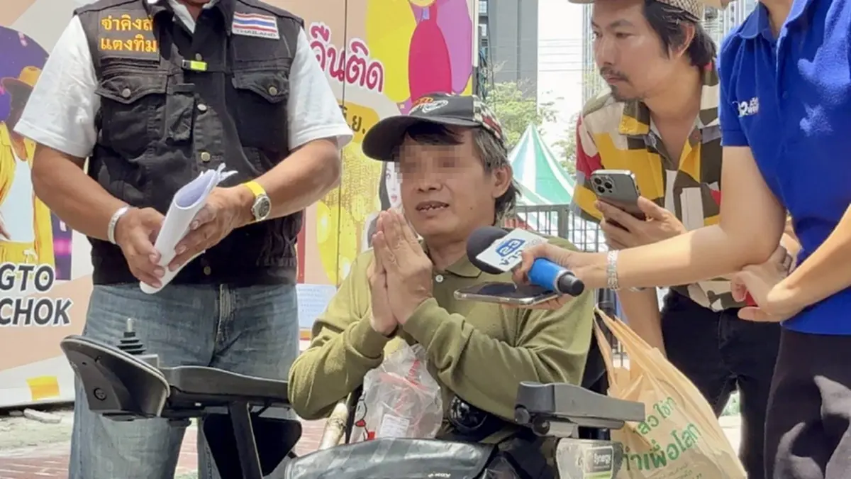 ชายพิการใจสลาย ทุ่มรักสาวอุดร สุดท้ายหมดตัว-ไร้ที่อยู่