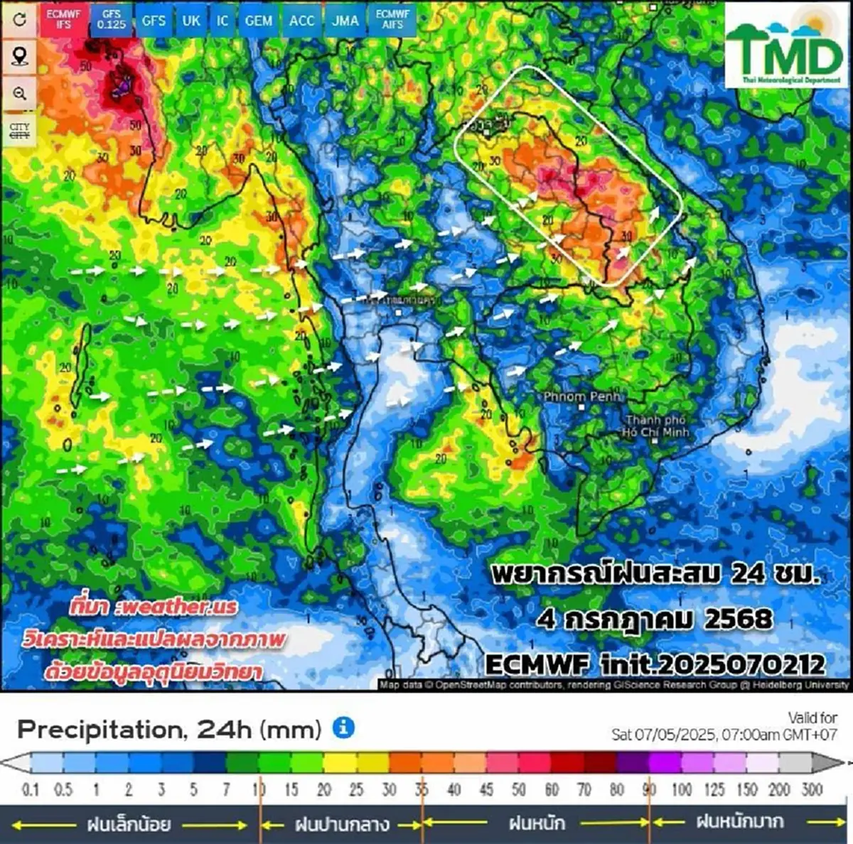 เตือนด่วน 3 ภาค ฝนตกหนักถึงหนัก 3 – 6 ก.ค. ระวังน้ำท่วมฉับพลัน