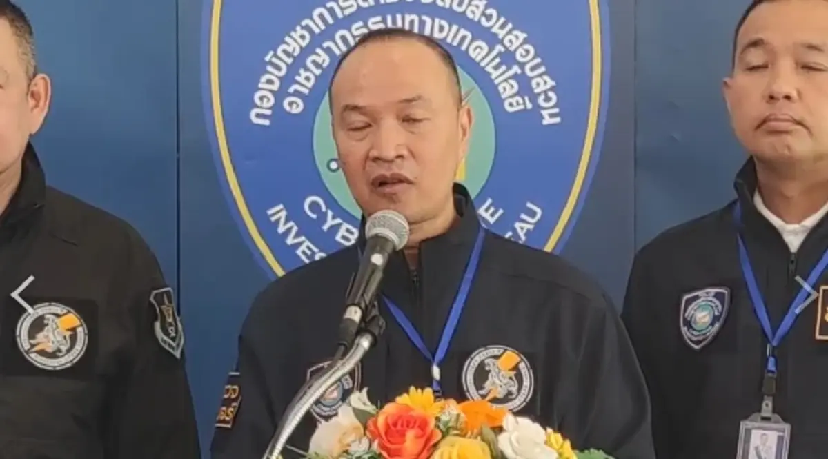 ตร.ไซเบอร์เตรียมยื่นขอหมายแดง เครือข่ายก๊ก อาน เจ้าพ่อกาสิโน