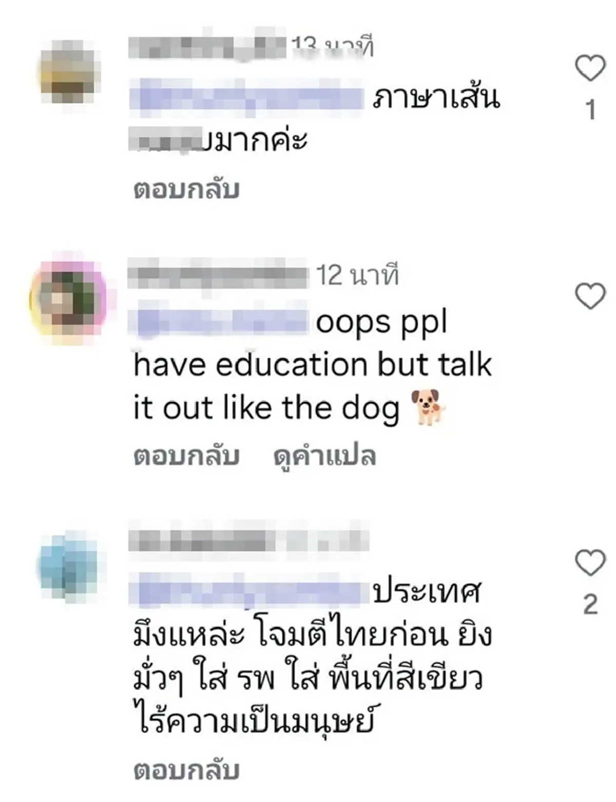 ทัวร์เขมร บุกถล่มไอจี เบลล่า แฟนคลับไทยโต้เดือด ออกโรงป้อง