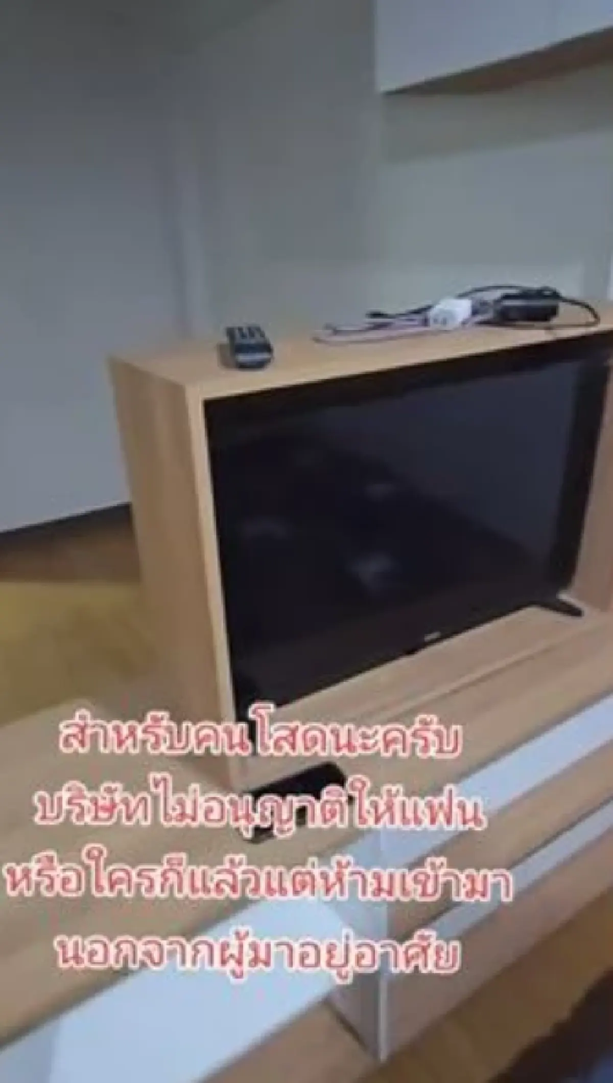 ห้องเช่าในฝันเดือนละ 500 แต่มีเงื่อนไขข้อเดียว ทำได้อยู่สบายเลย