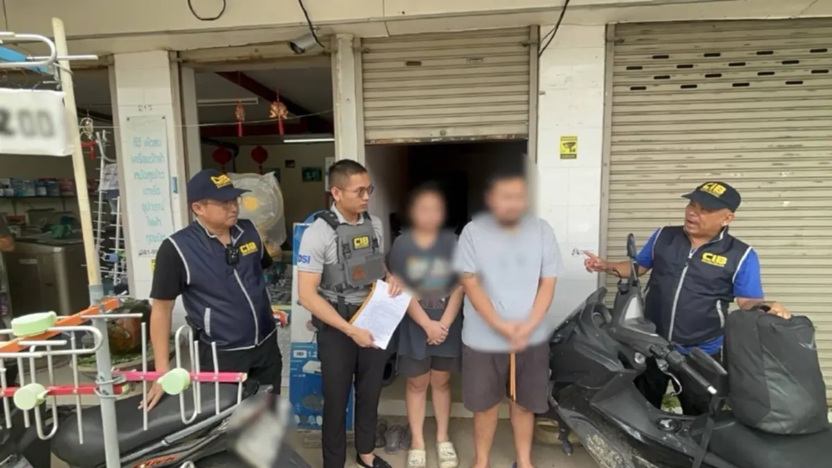 บุกฟ้าผ่า ทลายเว็บพนัน VIPGAME66 เมืองอุบลฯ ยึดทรัพย์อ่วม 4 ล้าน